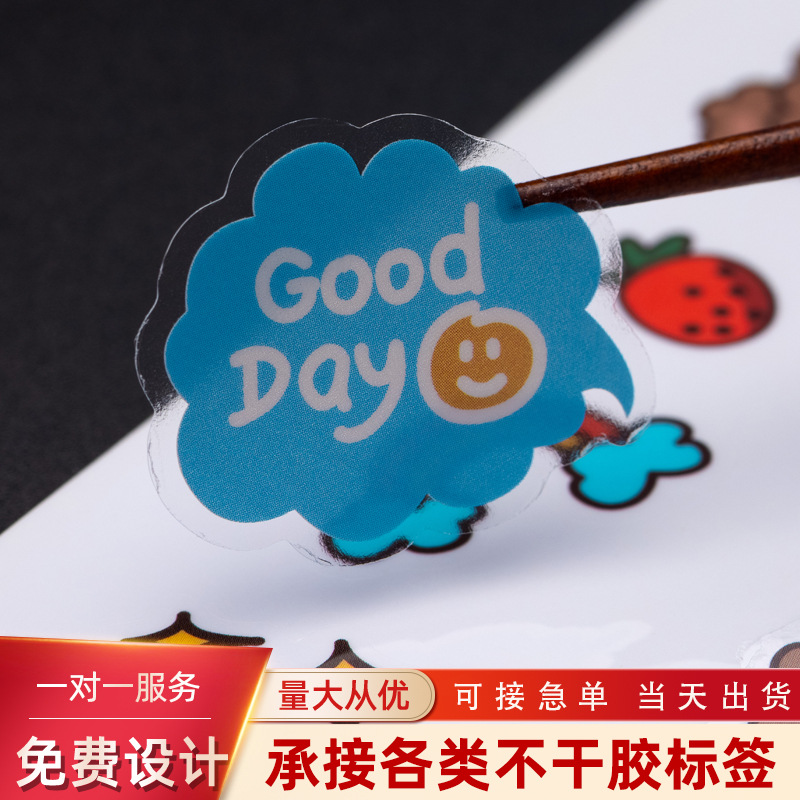 防水保温杯贴 PVC行李箱贴防水 表情不干胶 韩系异形透 明卡通贴纸
